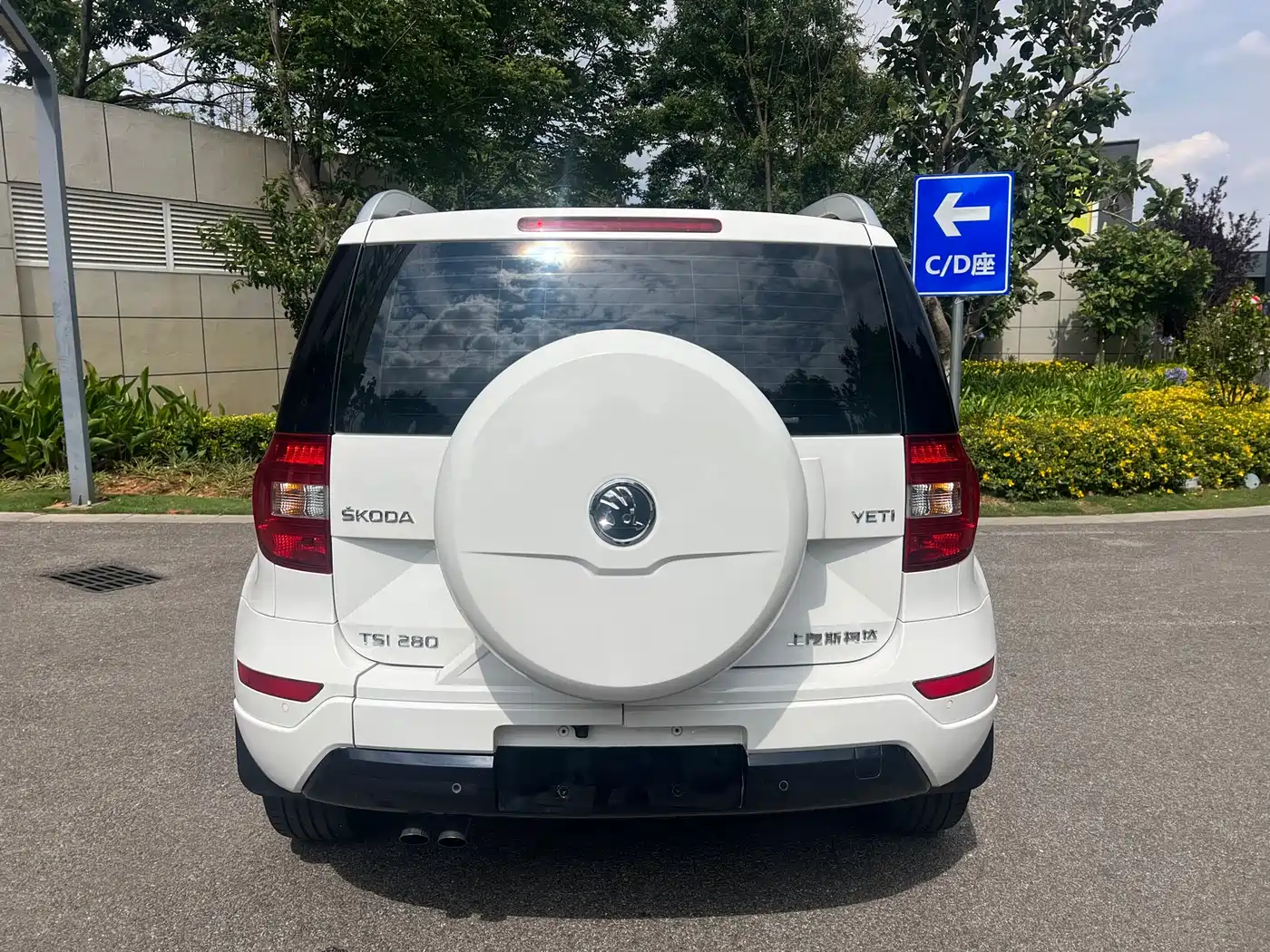 Škoda Yeti 2017 TSI280 DSG Pioneer фото 14