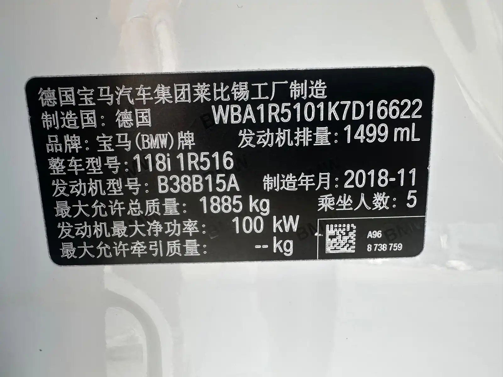 Фото 24 - BMW 1 Series (Import)