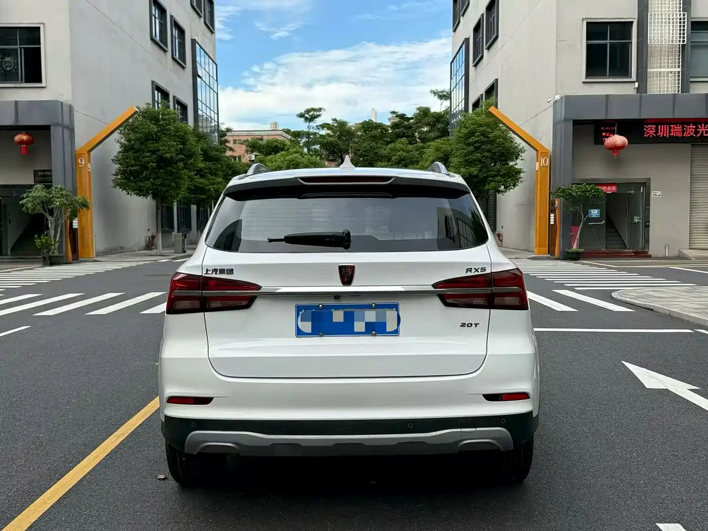 Photo 5 - Roewe RX5