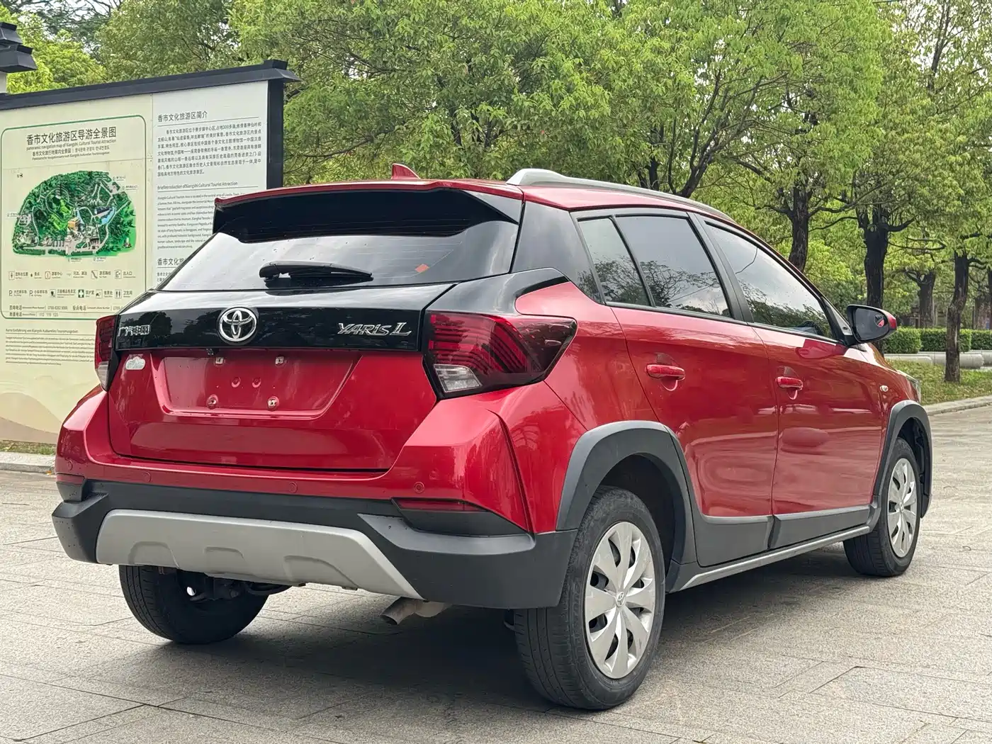 Toyota YARiS L Zhi Xuan 2020 Zhi Xuan X 1.5L CVT Leading фото 7