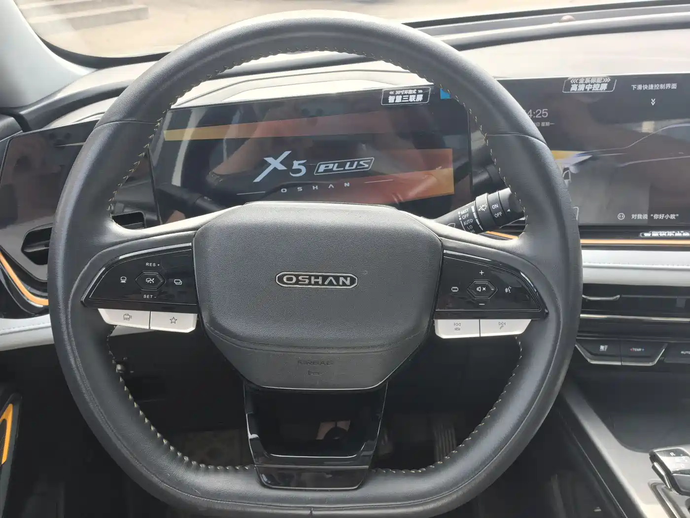 CHANGAN CHANGAN AUCHAN X5 PLUS