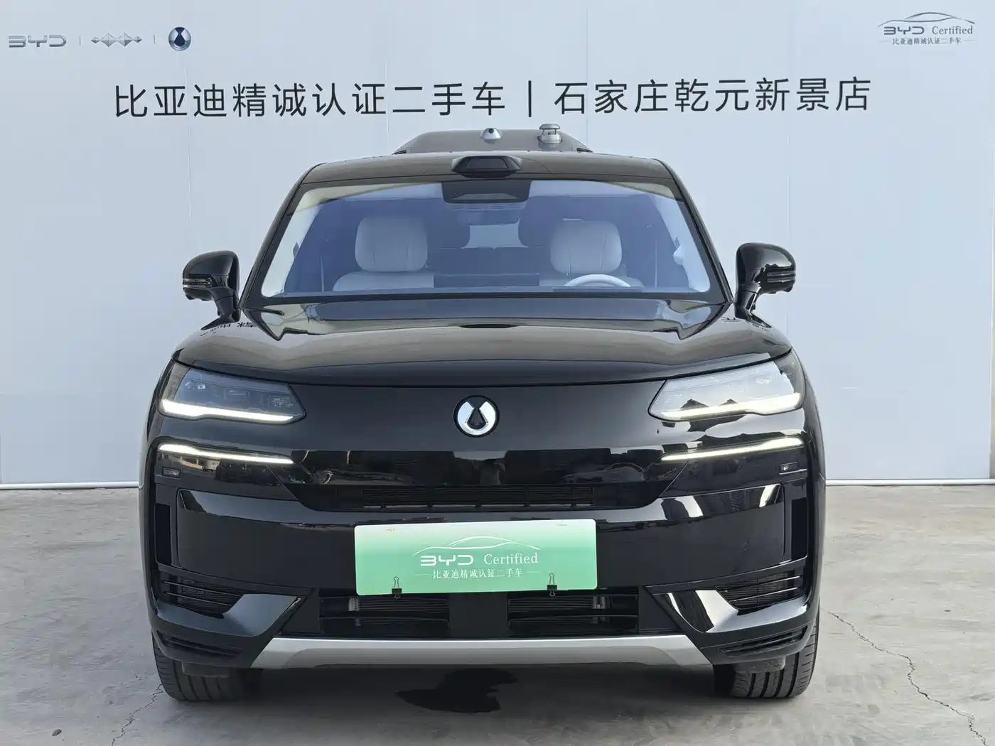 Denza N9 2026 2025 Model Prestige Edition