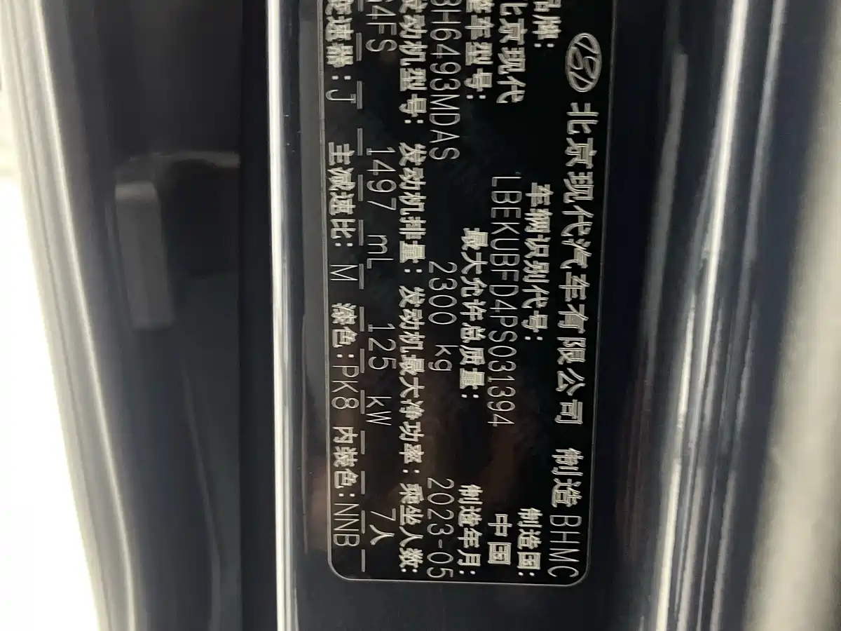 Hyundai Kustu 2021 270TGDi Premium LUX фото 40