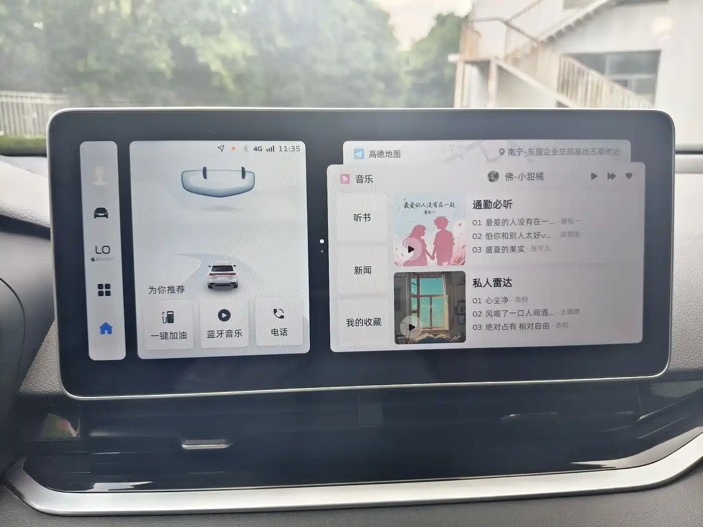 GEELY XINGRUI