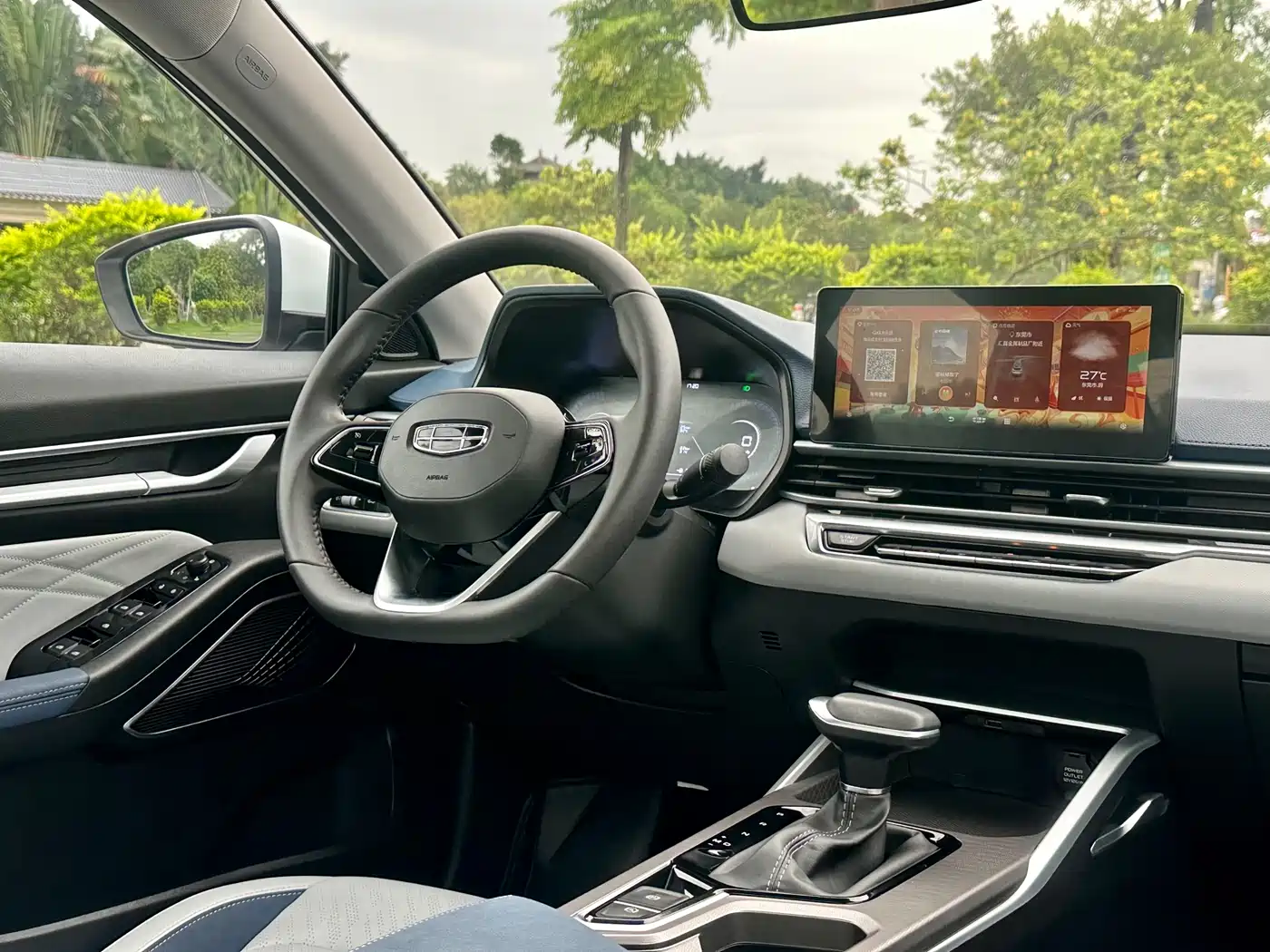 GEELY AUTOMOBILE EMGRAND