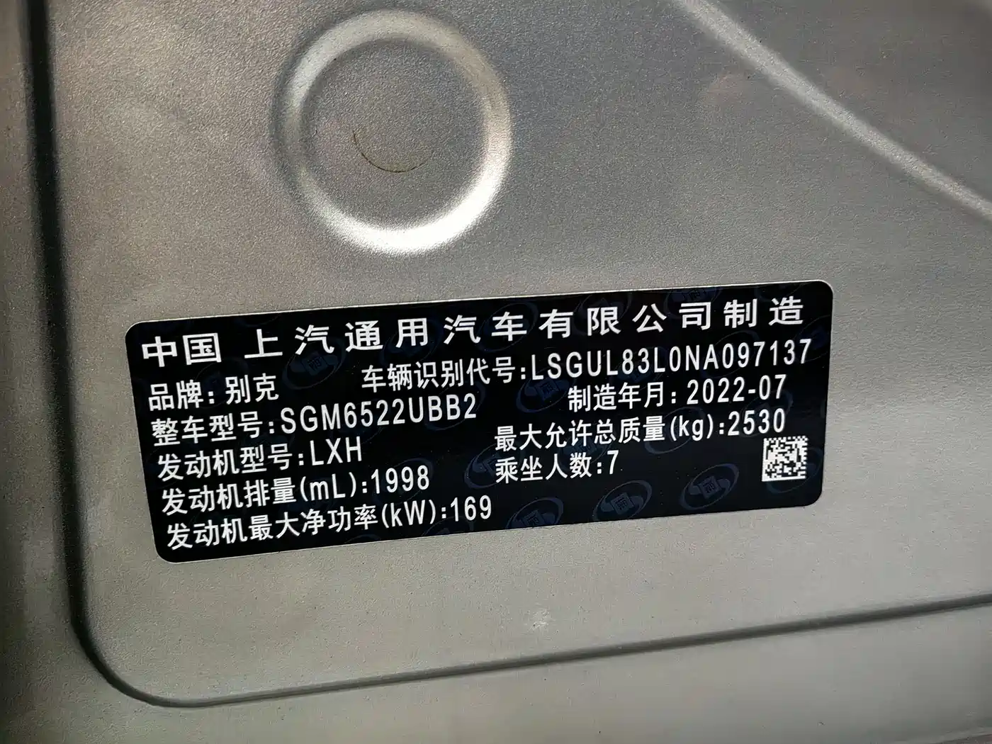 Buick GL8 2023 ES Landmaster Comfort фото 18
