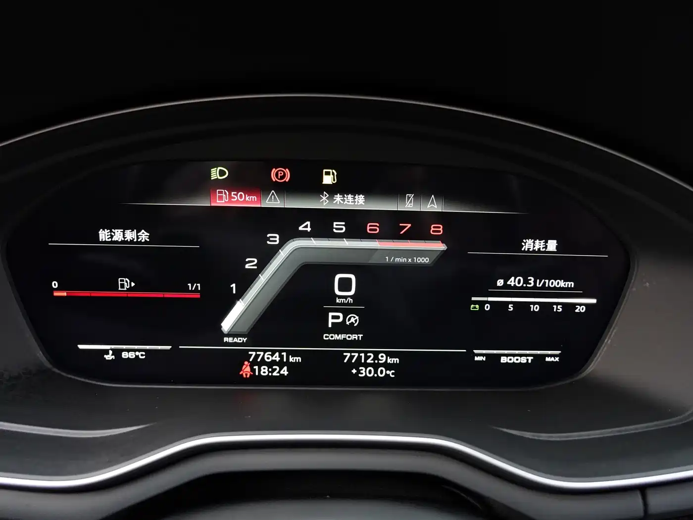 Audi A4L 2022 40 TFSI Luxury Dynamic фото 18