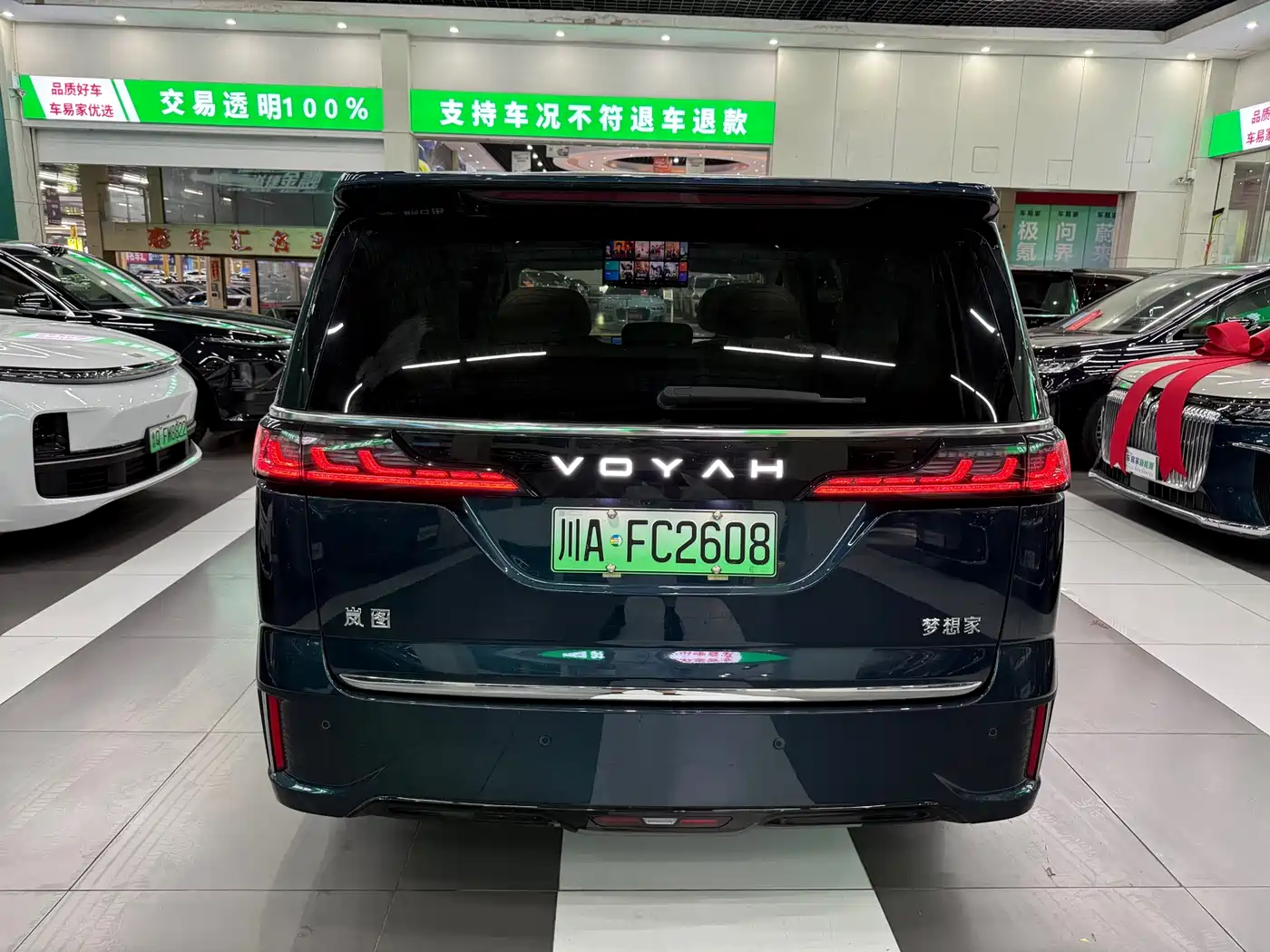 Voyah Auto Voyah Dreamer 2025 PHEV AWD Flagship Kunpeng Edition фото 4