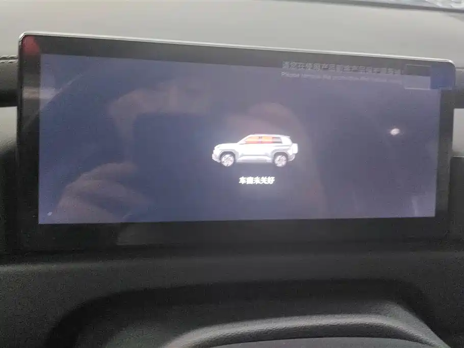 FANG CHENG BAO TITANIUM 3