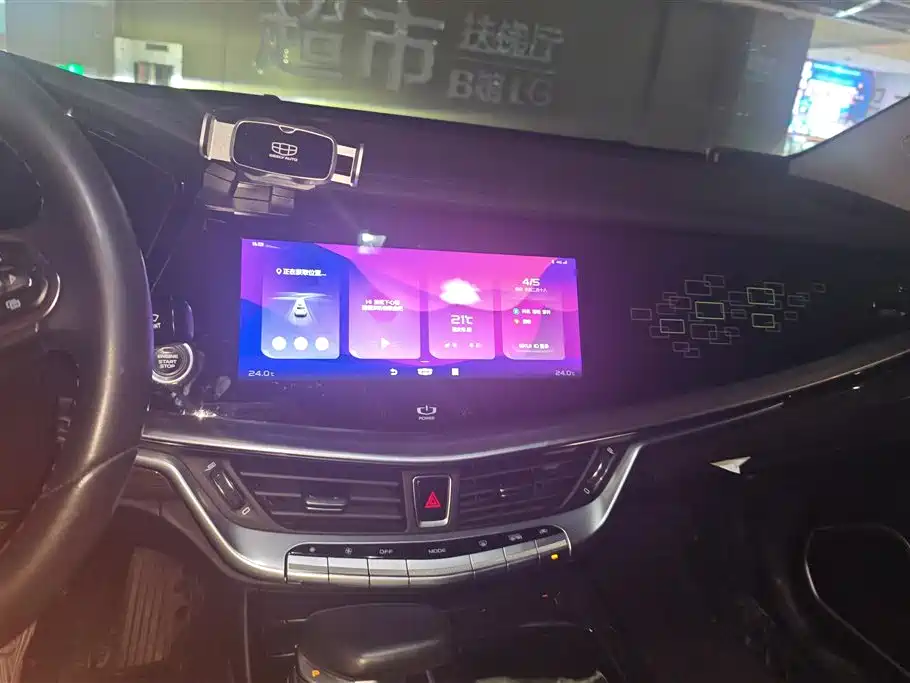 GEELY AUTOMOBILE BORUI