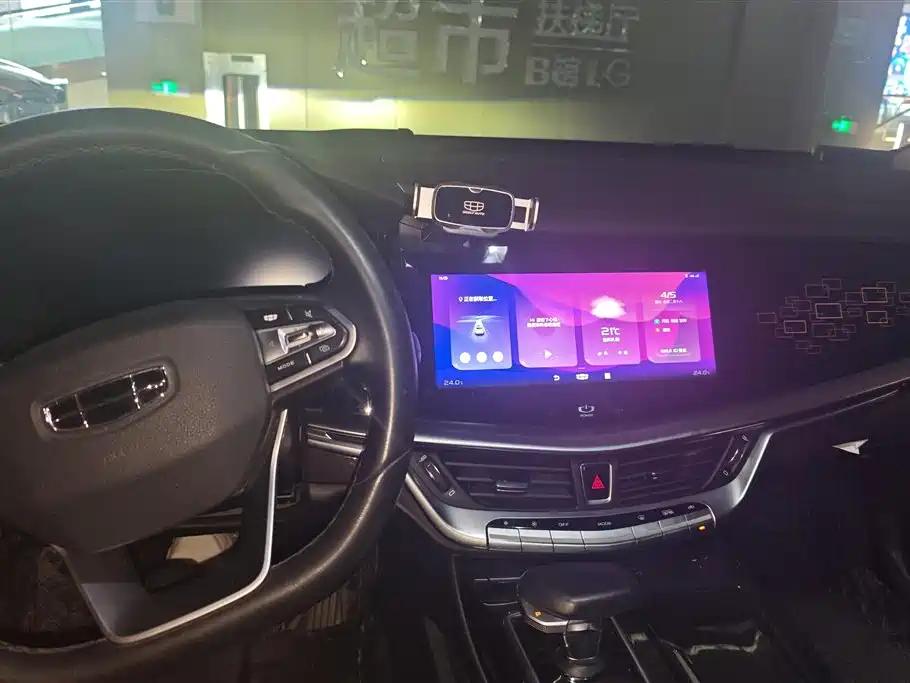 GEELY AUTOMOBILE BORUI