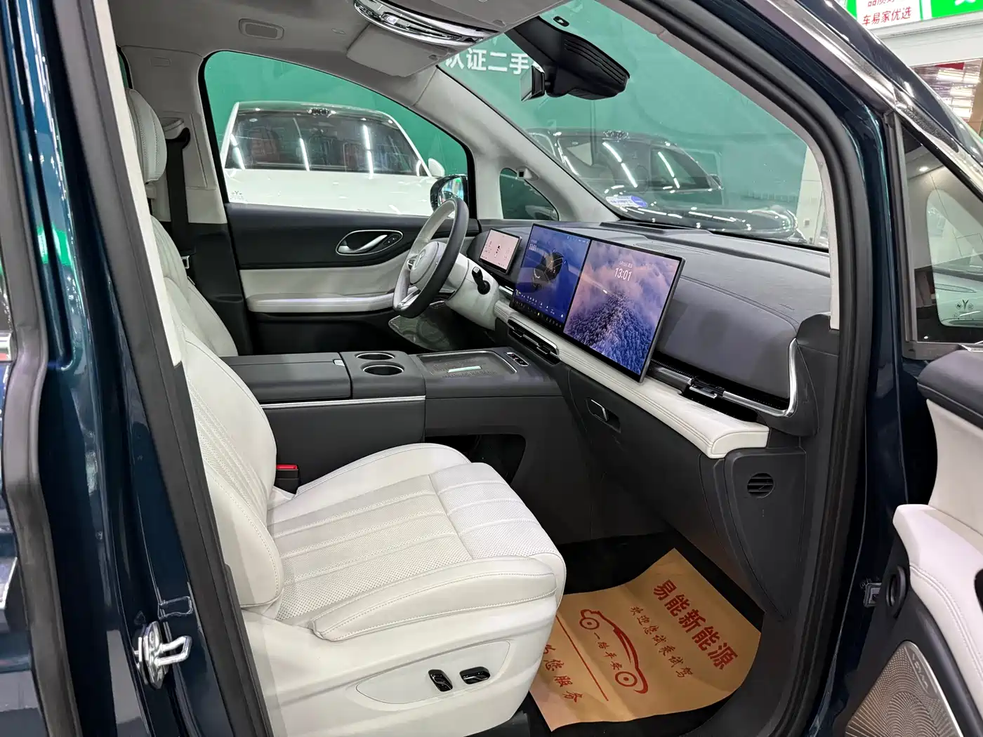 Voyah Auto Voyah Dreamer 2025 PHEV AWD Flagship Kunpeng Edition фото 20