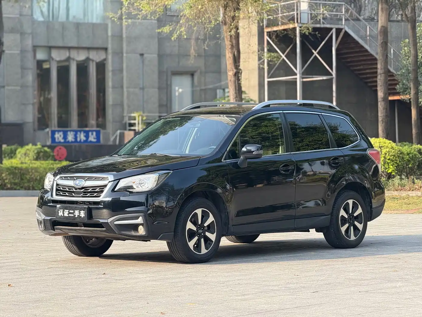 Фото 1 - Subaru Forester