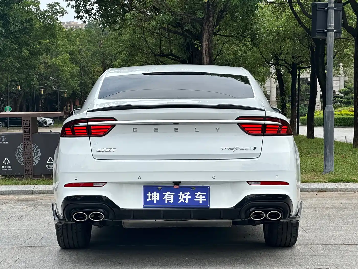 Geely Xing Rui 2026 2026 Orient Yao 1.5TD Kunlun Edition
