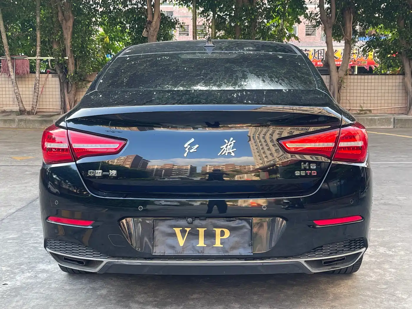 Hongqi H5 2020 1.8T Automatic Smart Connection Qi Enjoy Edition фото 5
