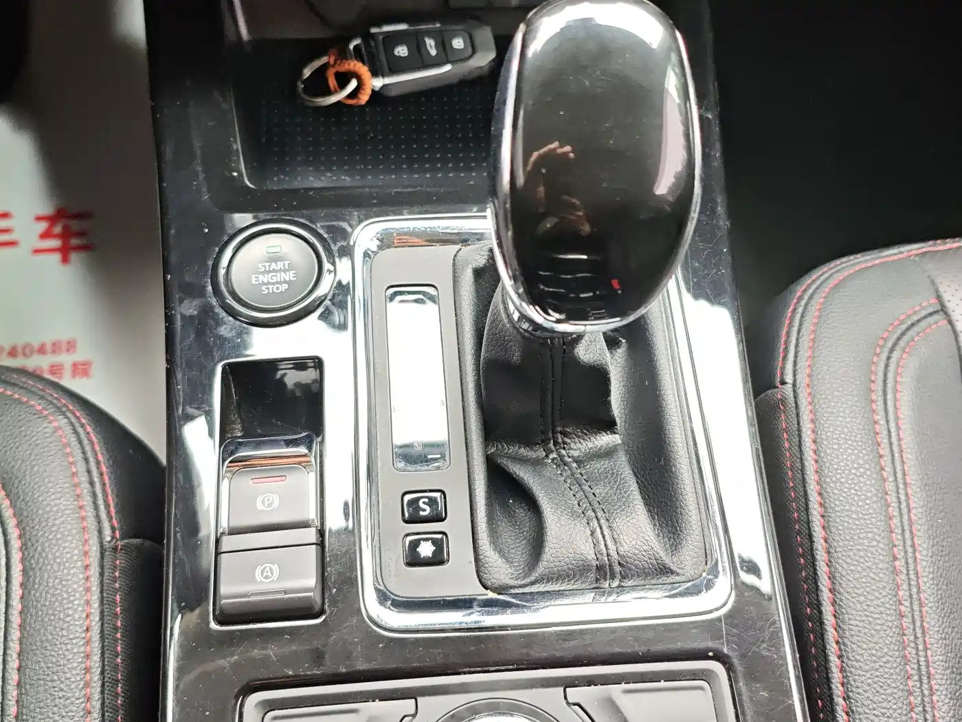 BAIC ORV Beijing Offroad BJ20 2016 1.5T CVT Premium фото 16