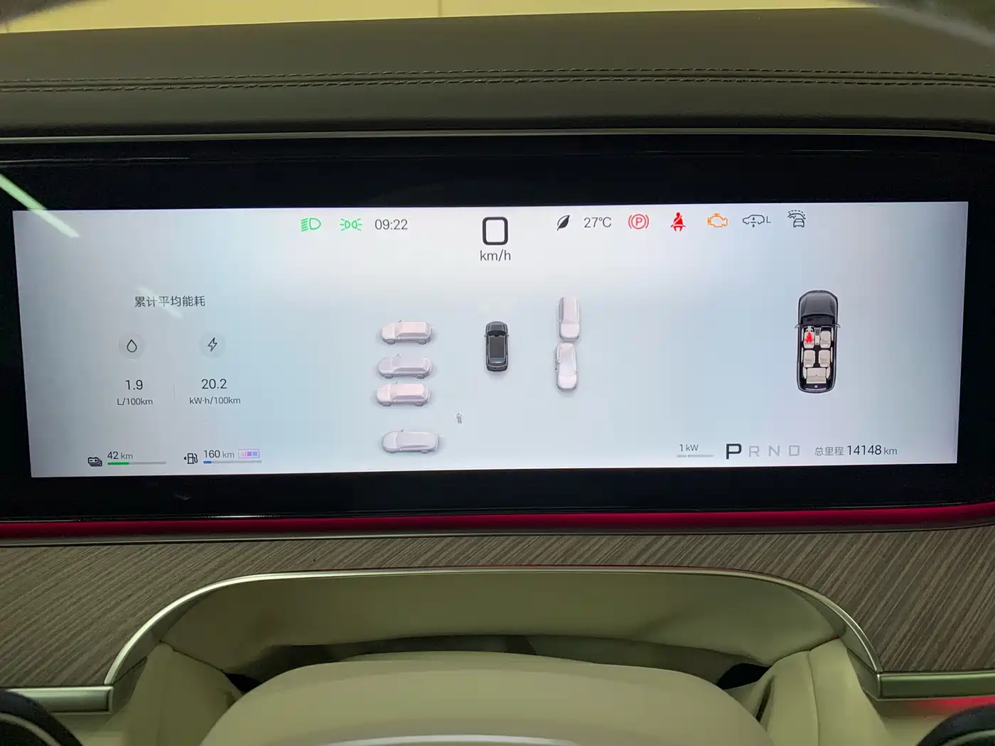 Denza N9 2025 Model Prestige Edition фото 16