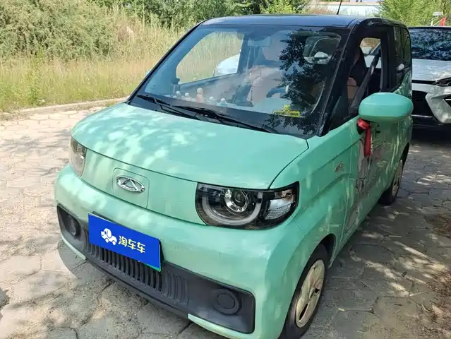 QQ New Energy QQ Ice Cream 2023