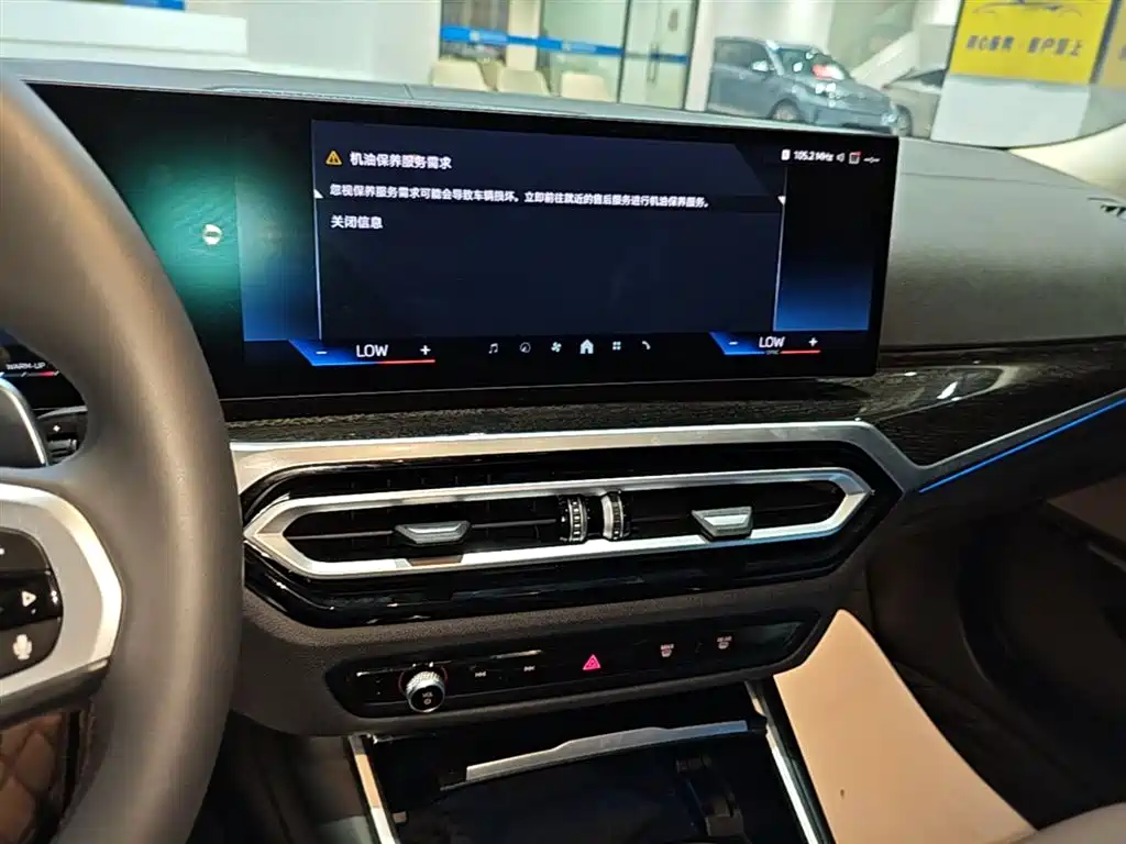 BMW 3 Series 2024 325Li M Sport Package фото 13