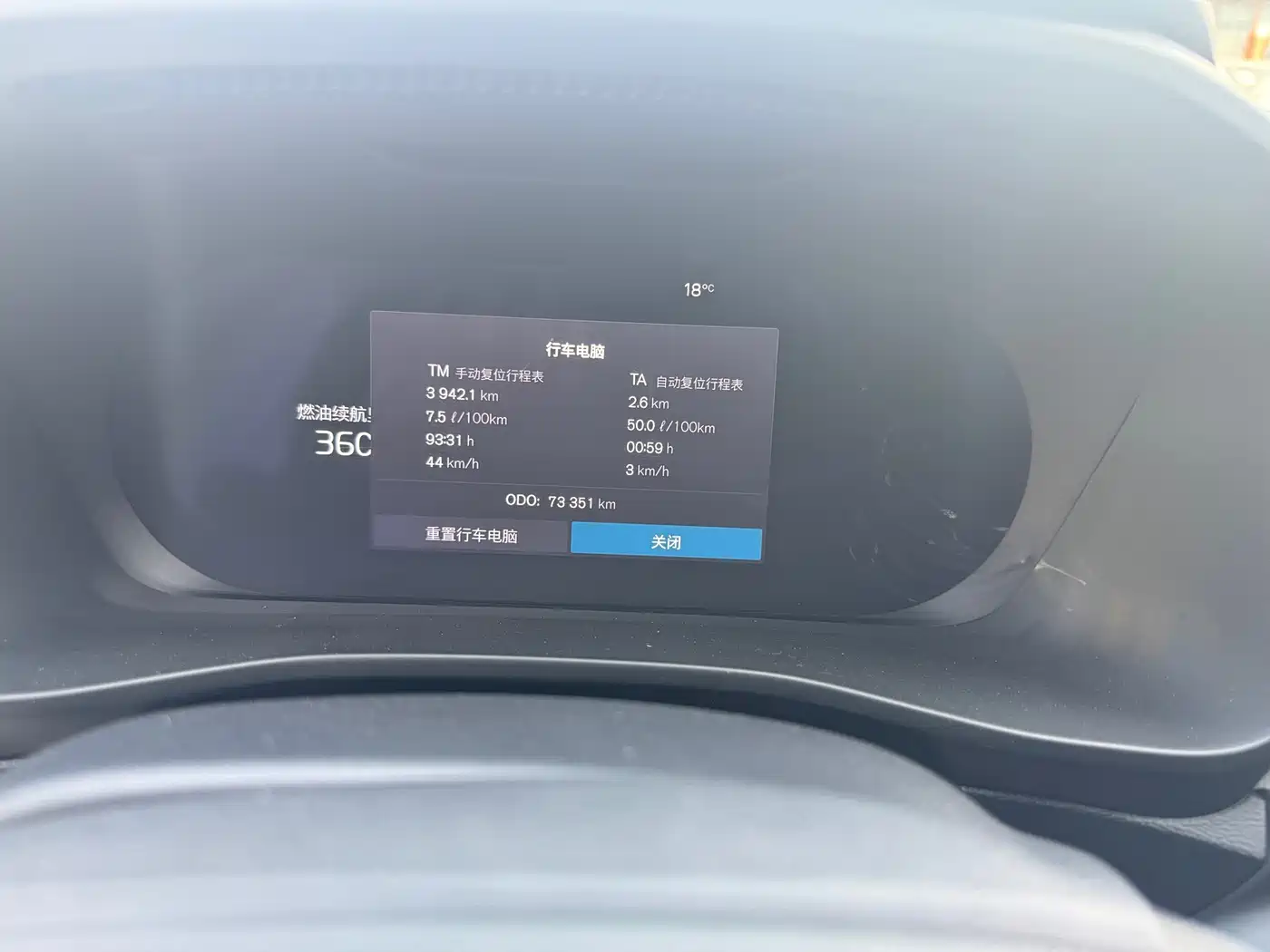 Volvo XC40 2024 2024 B3 Smart Elite Luxury Edition