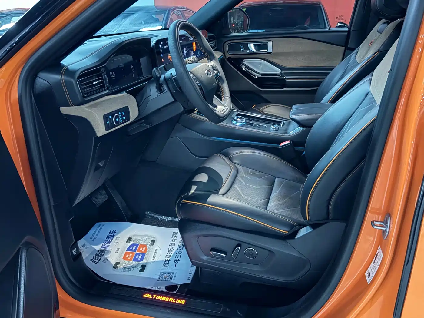 Ford Explorer 2024 2024 2.3T EcoBoost Kunlun Summit Edition 7-Seater