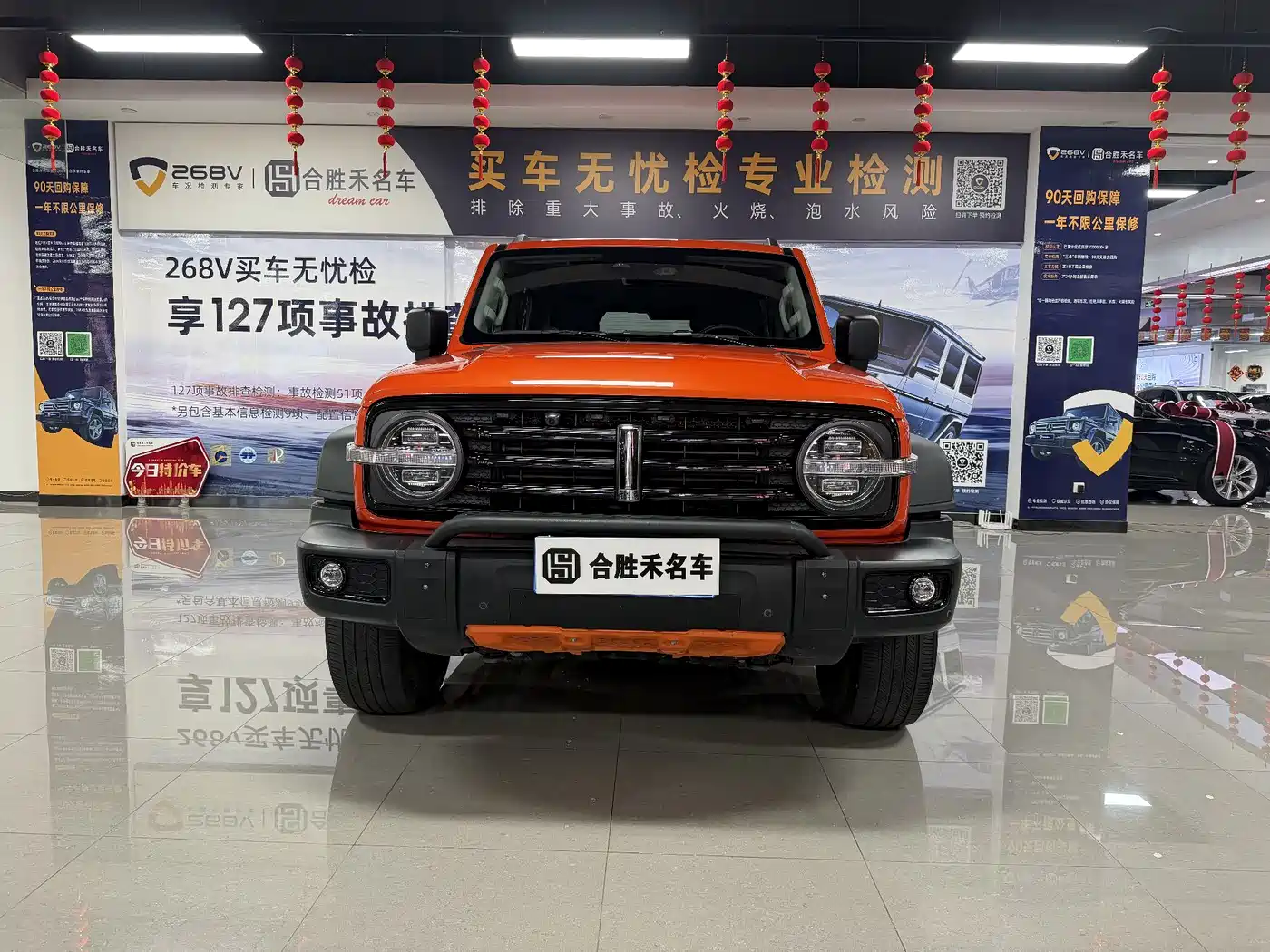 Tank 300 2021 2021 Off-road Version 2.0T Conqueror