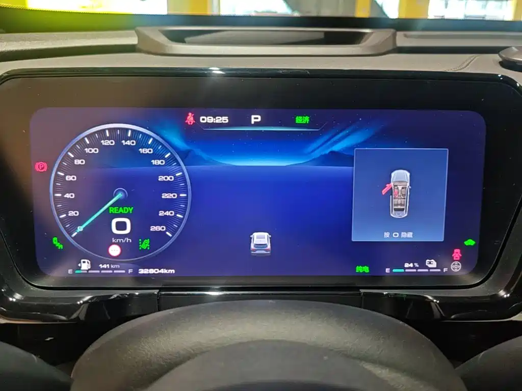 Haval Xiaolong MAX 2023 2023 1.5L Hi4 105 4WD Smart Flagship