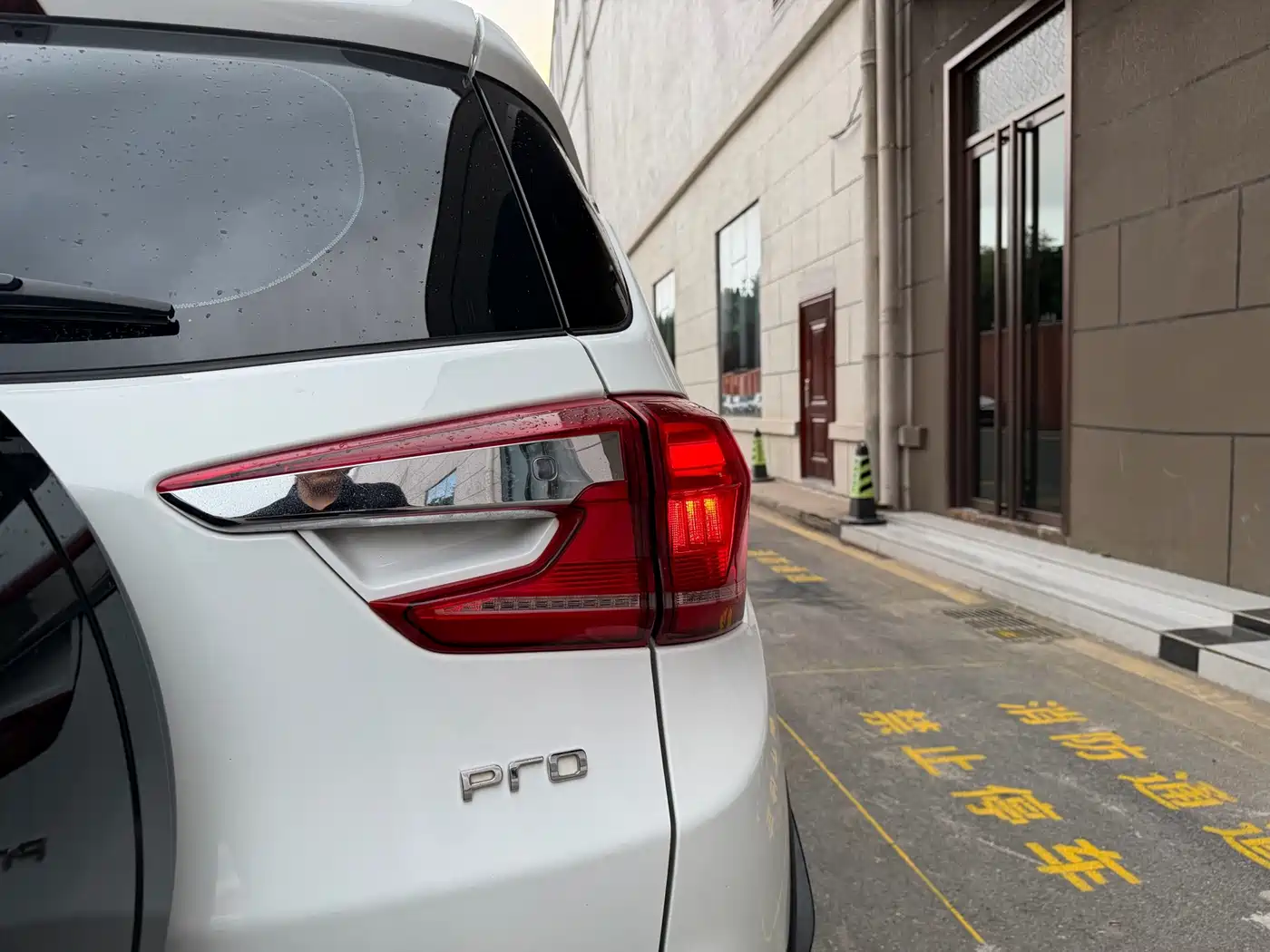 BYD Yuan Pro 2022 2021 Lifetime Love Edition