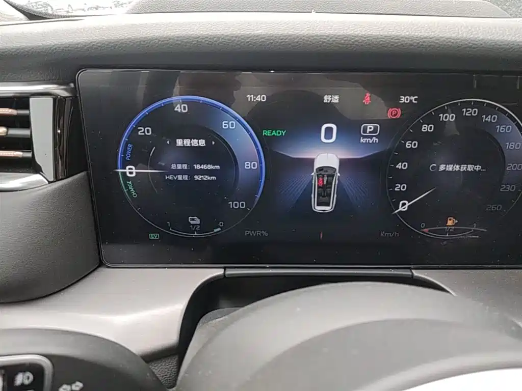 Hongqi HS7 PHEV 2024 2024 2.0T PHEV AWD Flagship 6-Seater