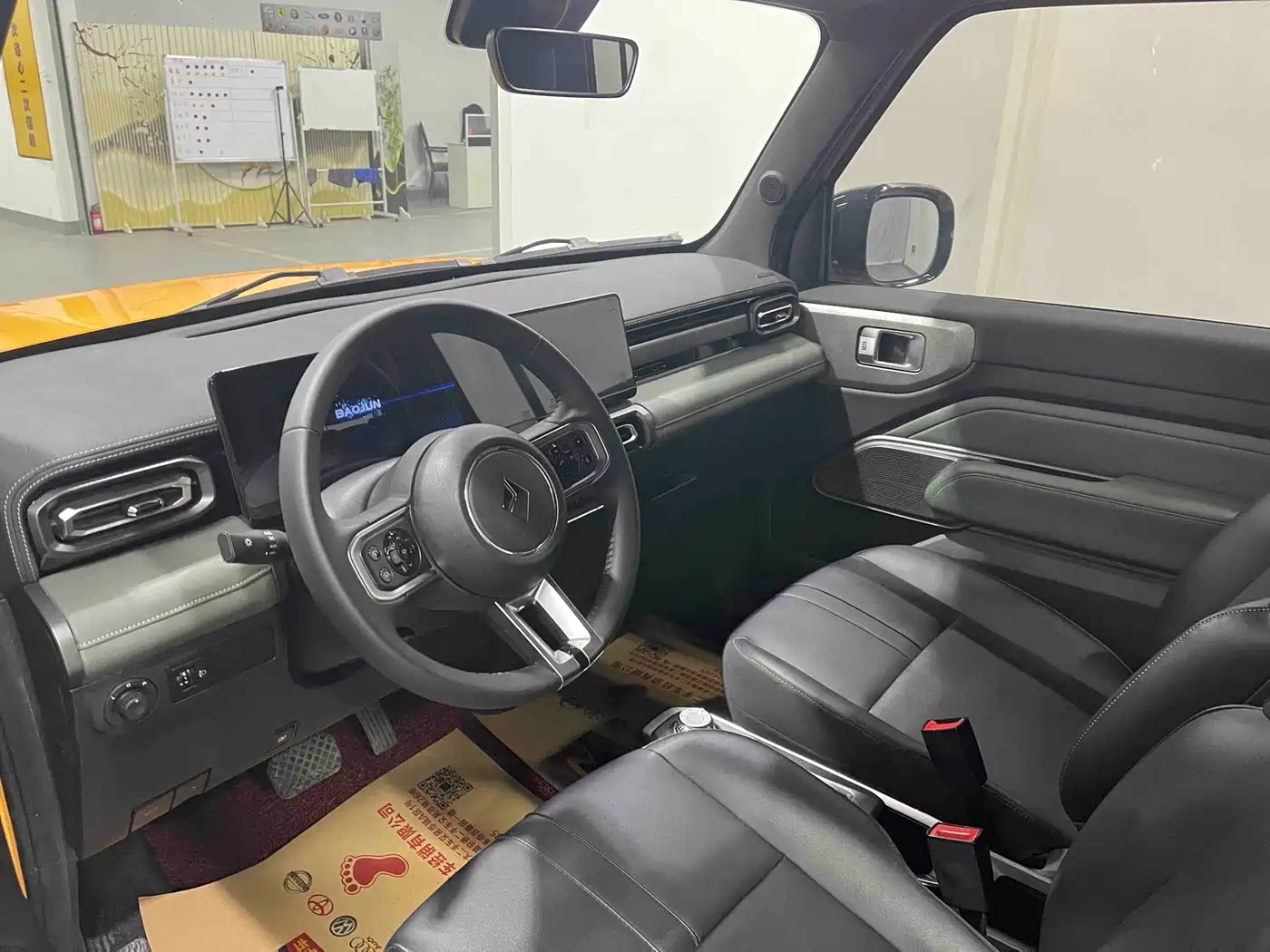 Baojun Yueye 2023 2023 Flagship Edition