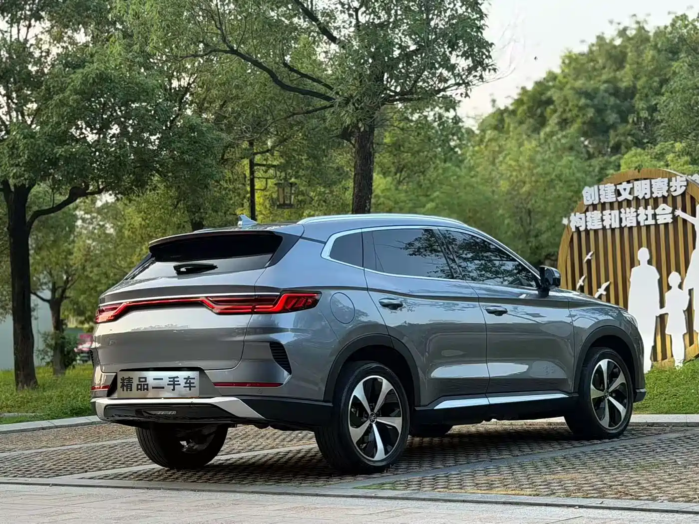 BYD Song PLUS PHEV 2021 DM-i 51KM Honor фото 17