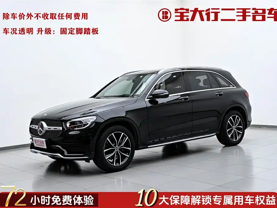 Mercedes-Benz GLC 2022 Model GLC 260 L 4MATIC Luxury Edition