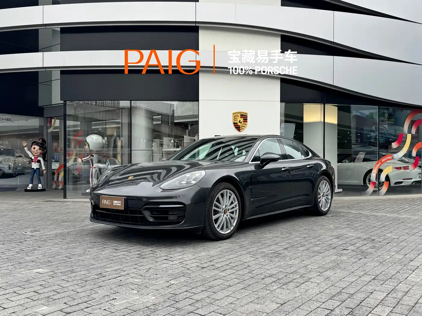 Porsche Panamera 2023 Panamera 2.9T
