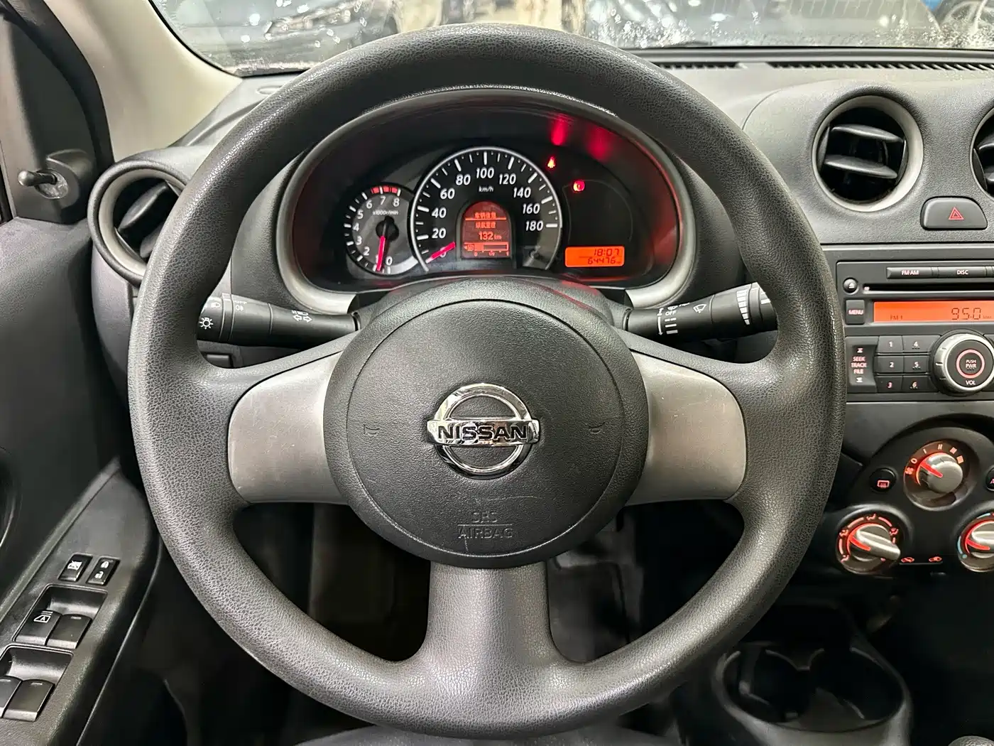 Nissan March 2015 2015 1.5L Manual Easy Shine