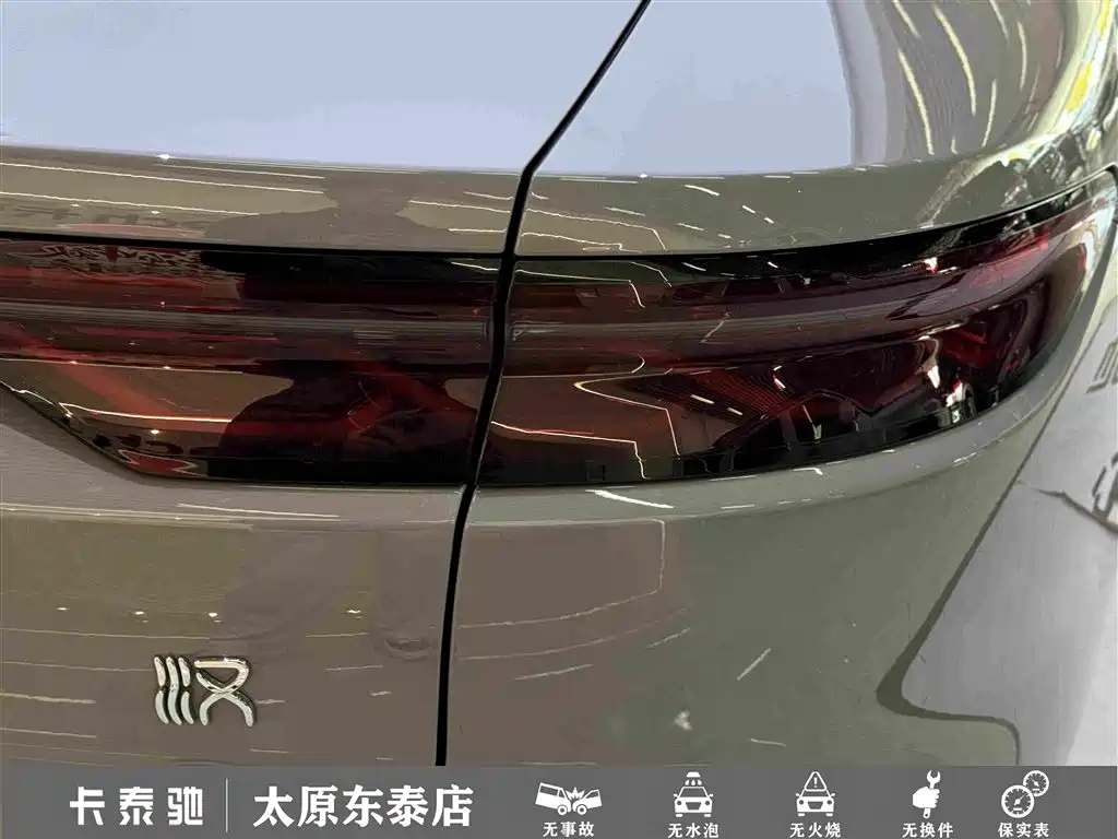 Photo 12 - BYD Han