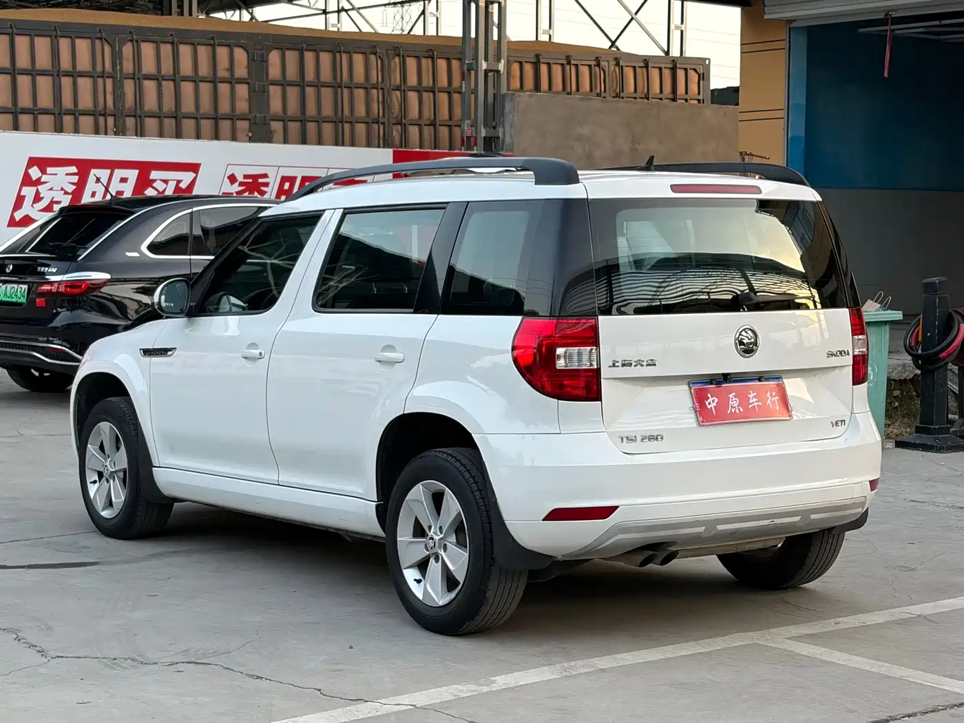 Škoda Yeti 2016 1.4TSI DSG Forward Edition фото 19