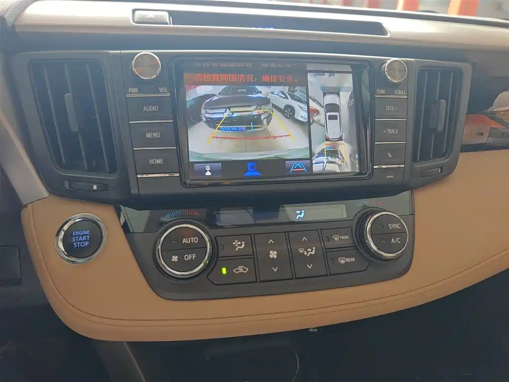 Toyota RAV4 Rongfang 2016 2.0L CVT 2WD Trend (China V) фото 9