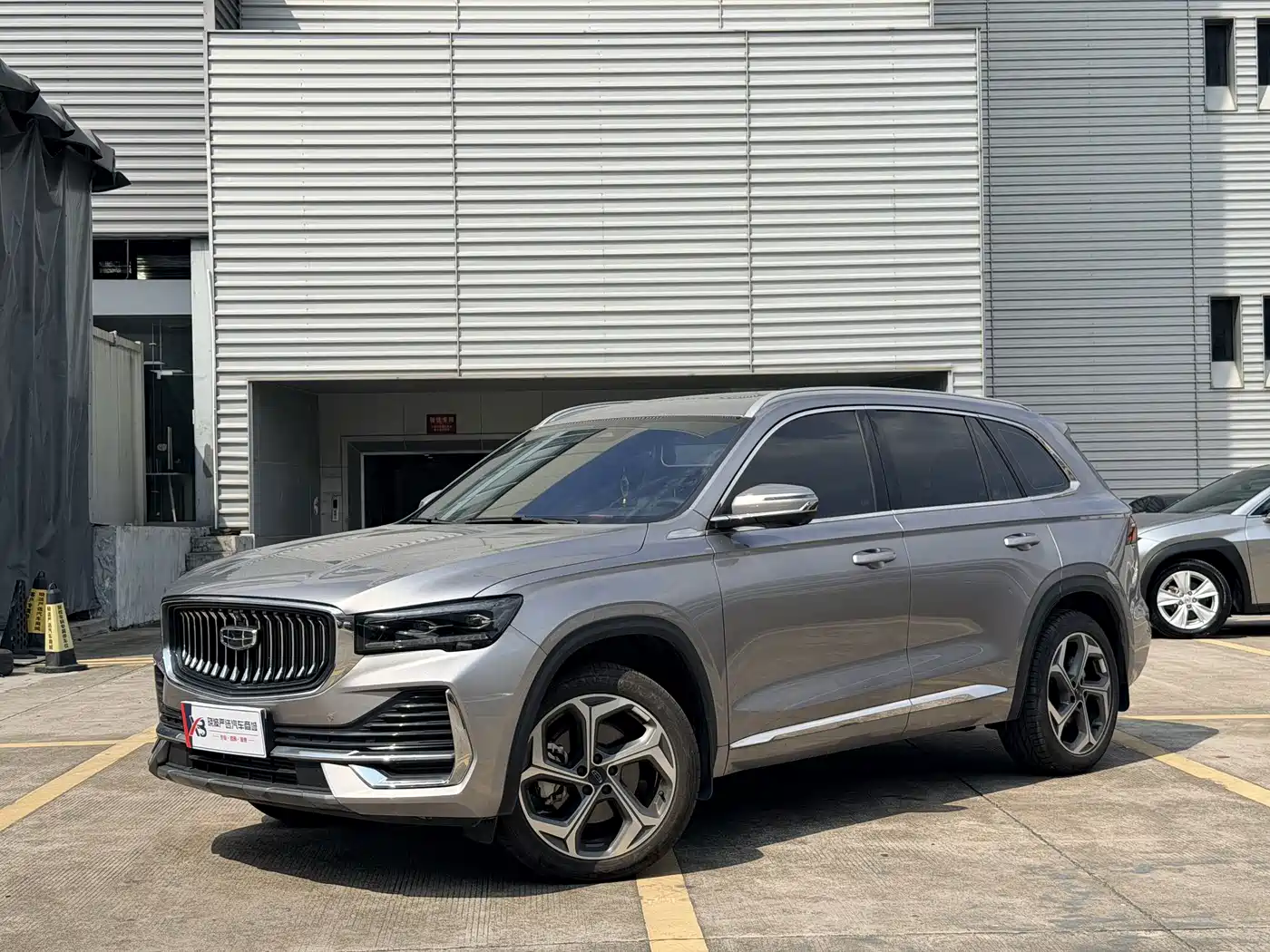 Similar car