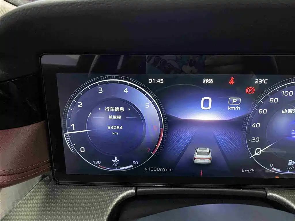 Hongqi H5 2024 2.0T Automatic Smart Connect Flag Enjoy Edition фото 13