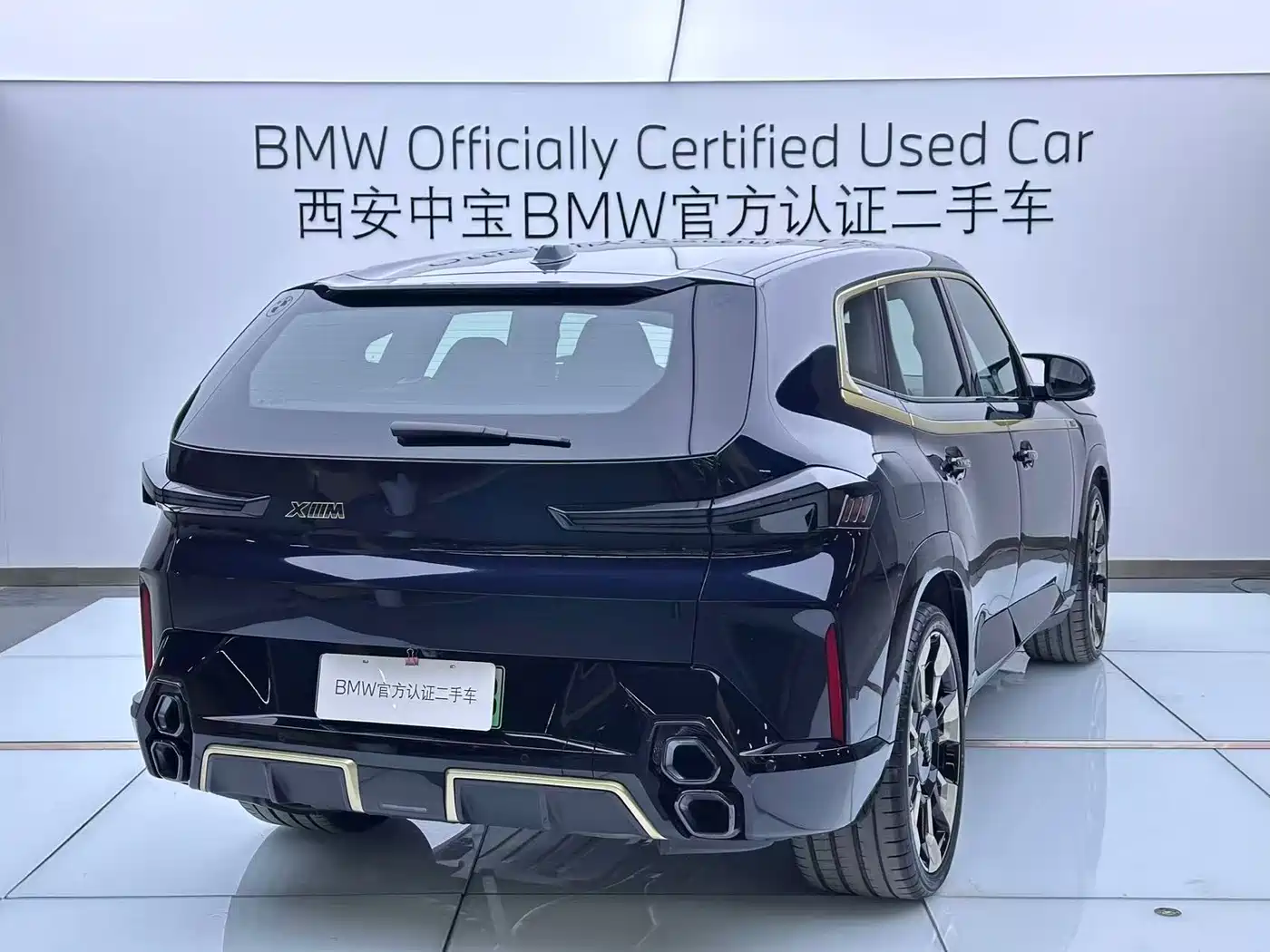 BMW XM 2023 Model Base фото 5