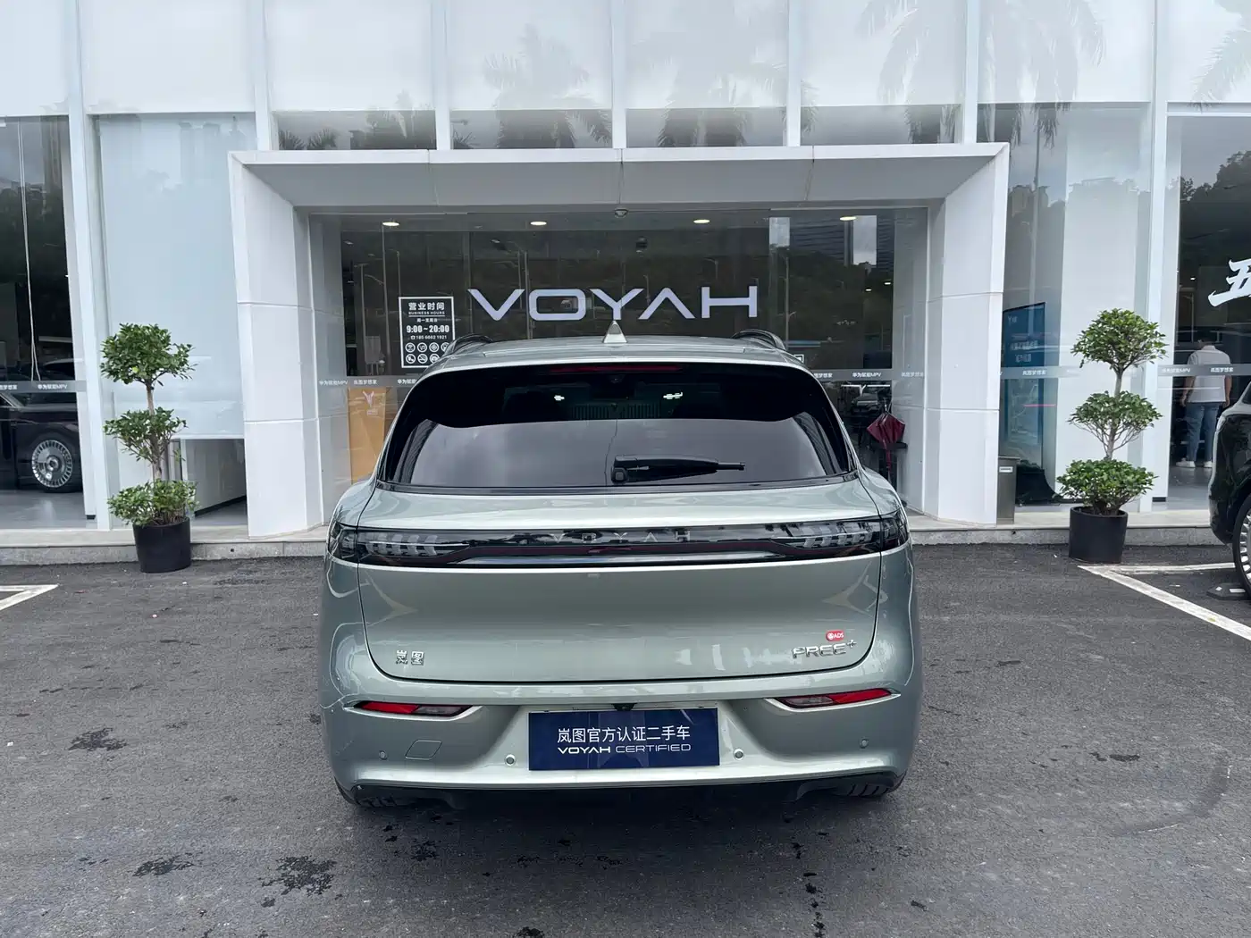 Voyah Auto VOYAH FREE 2025 FREE+ RWD Qiankun Edition фото 6