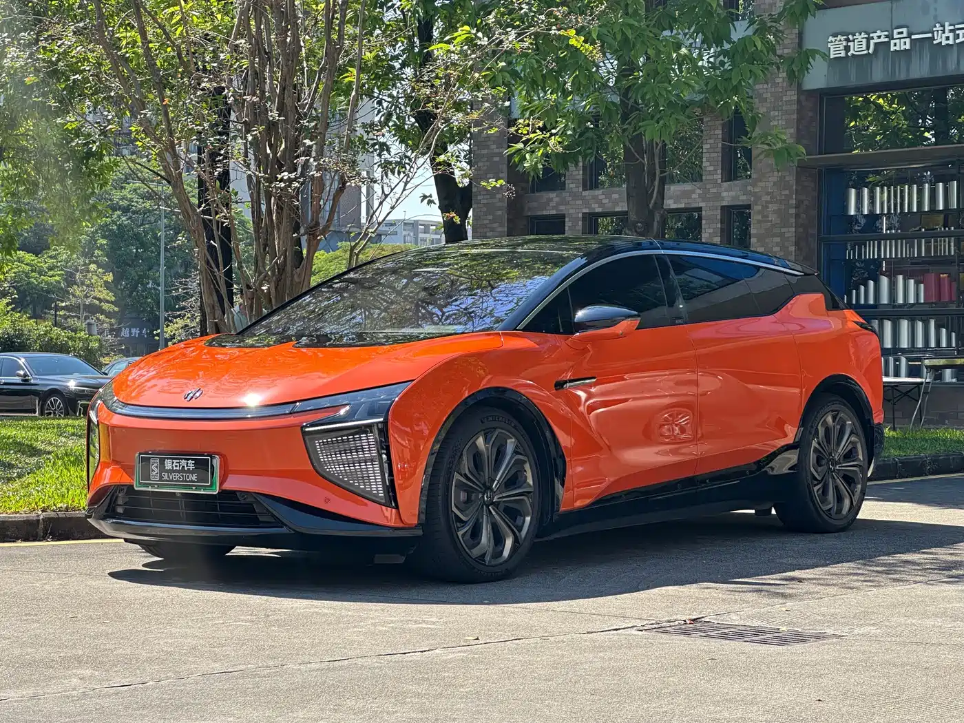 Similar car