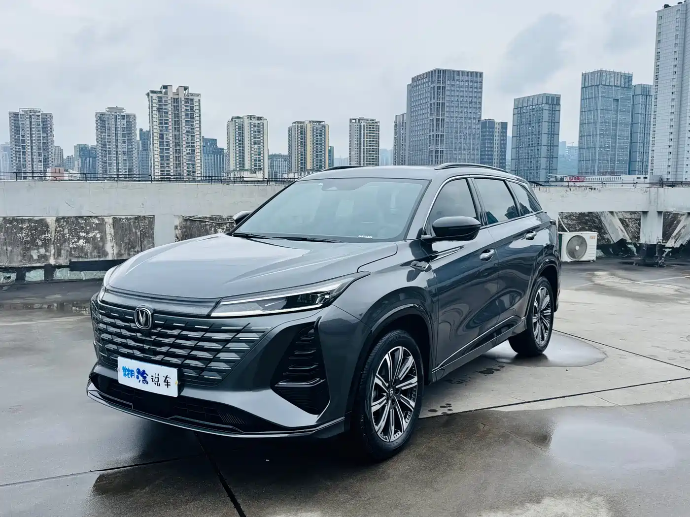 Changan CS75 PLUS 2025 2024 3rd Generation Champion Edition 1.5T Smart Drive Power Type