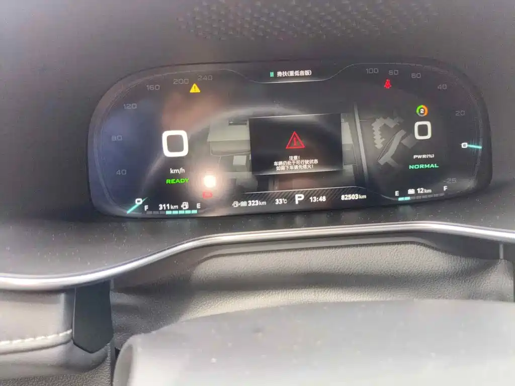 MG 6 New Energy 2018 2018 45T E-DRIVE Smart Hybrid PILOT Super Internet Edition