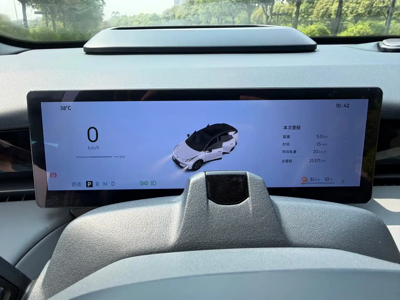 Lynk & Co Z20 2024 2025 530km RWD Max