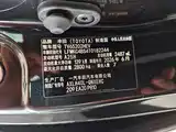 Фото 14 - Toyota Granvia