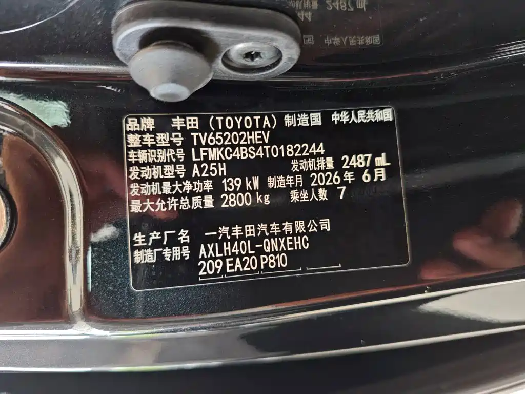 Фото 14 - Toyota Granvia