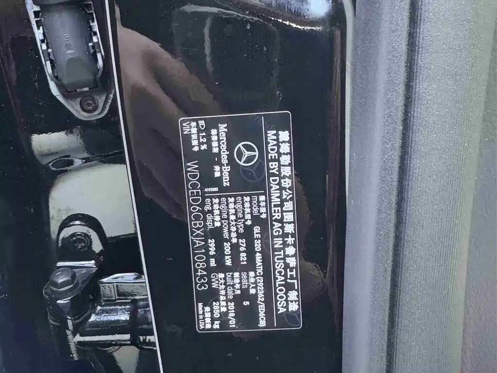 Mercedes-Benz GLE Coupe 2018 GLE 320 4MATIC Coupe SUV фото 14