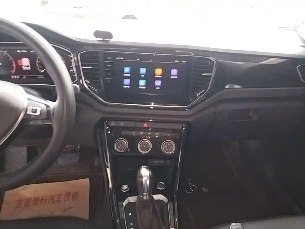 VOLKSWAGEN T-ROC EXPLORING SONGS