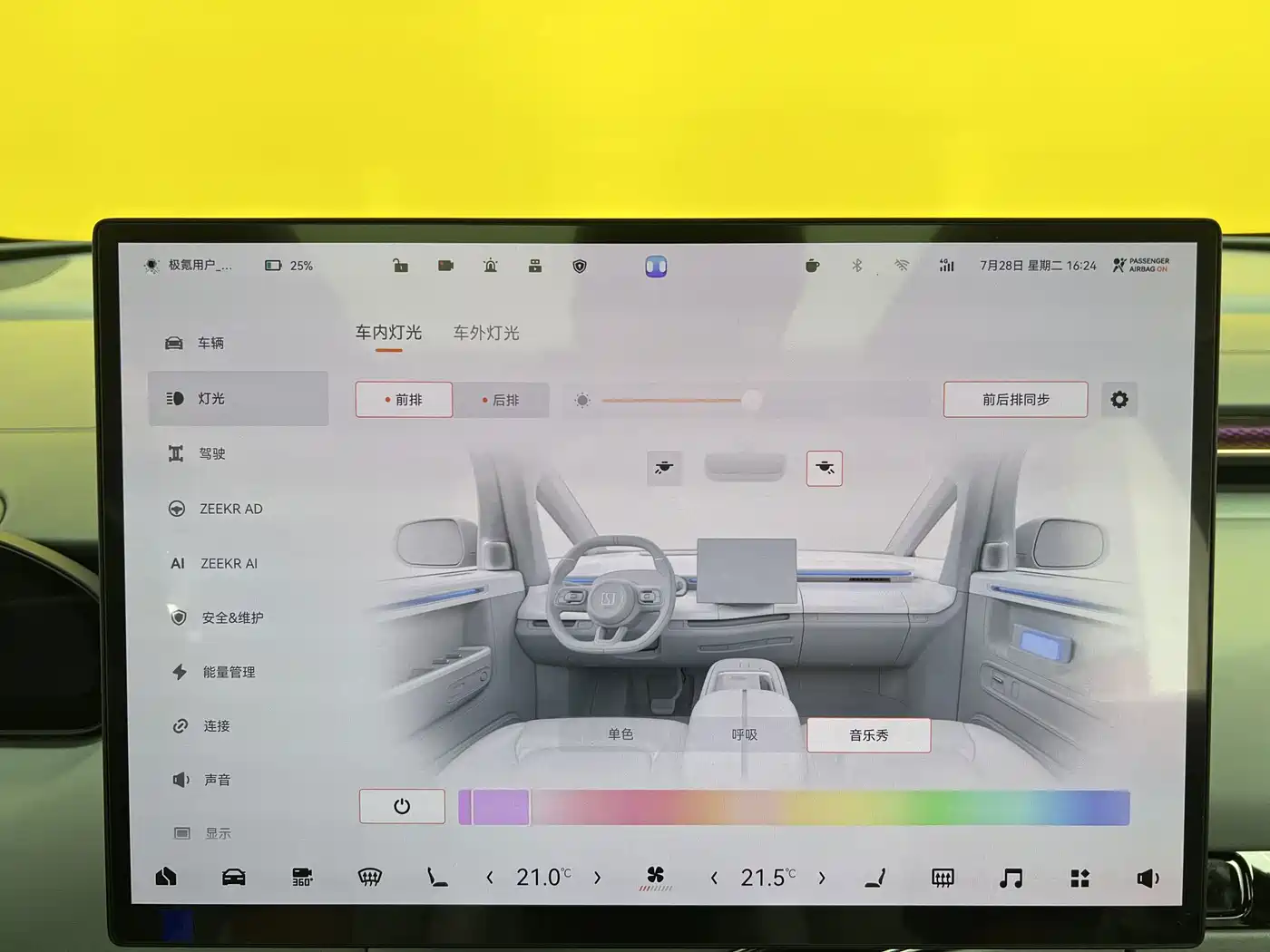 ZEEKR MIX 2026 2025 Smart Driving Edition